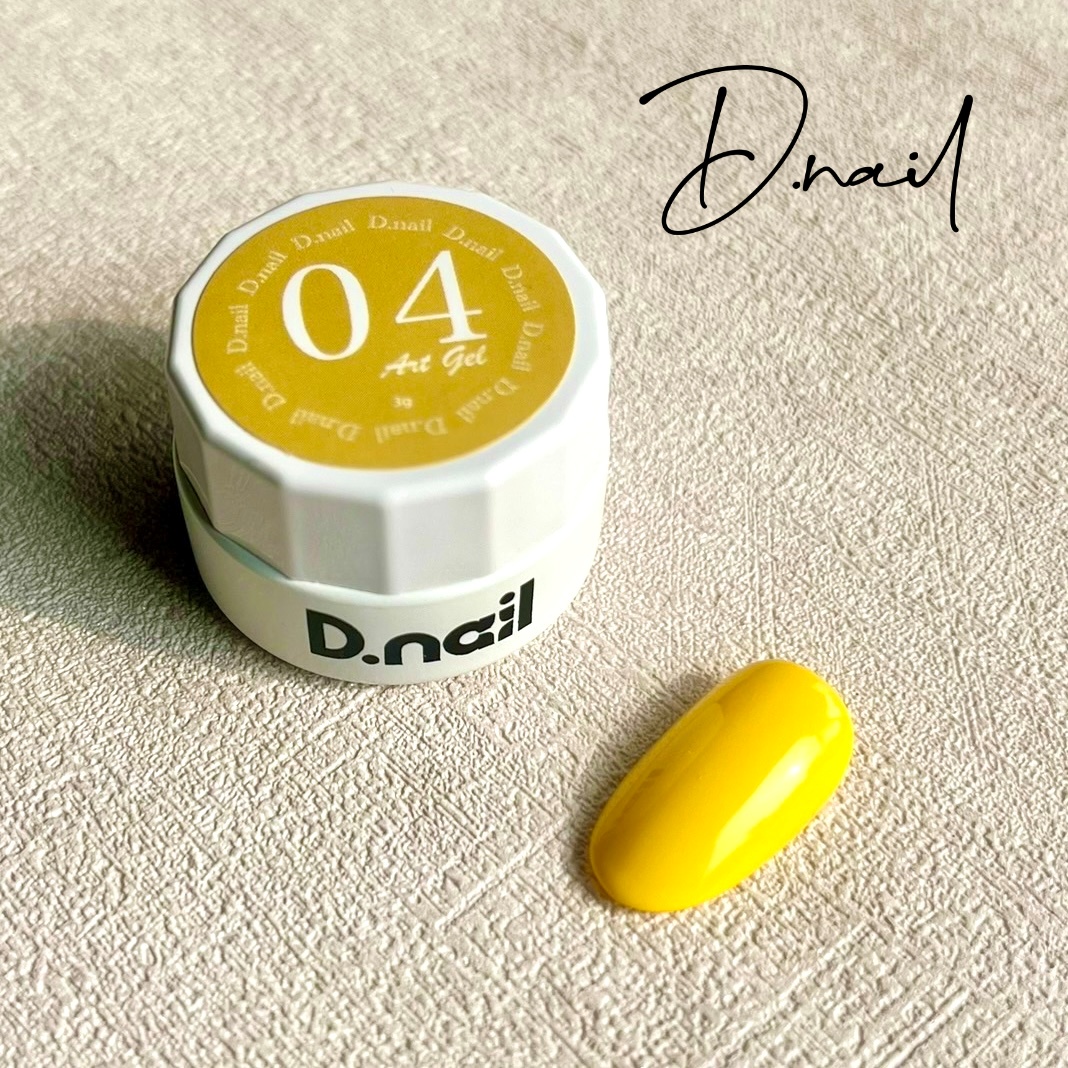 D.nail アートジェル04 (極ジェル) イエロー
