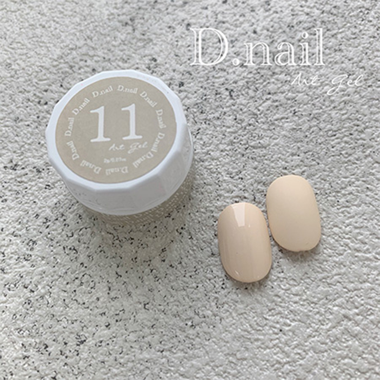 D.nail アートジェル11 (極ジェル) ベビーベージュ