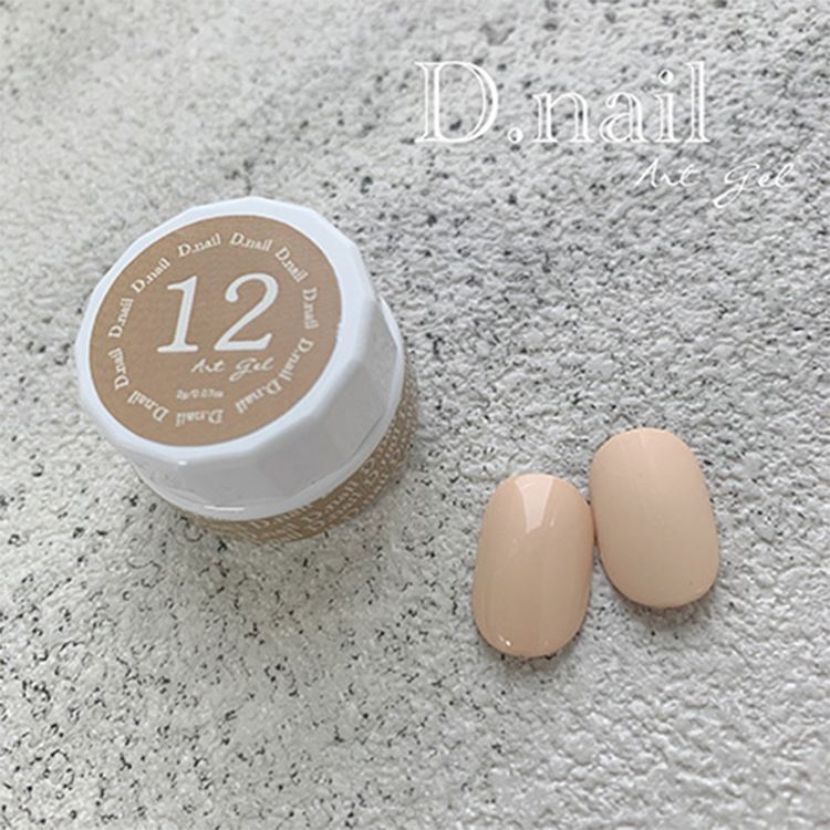 D.nail アートジェル12 (極ジェル) ヌーディーベージュ
