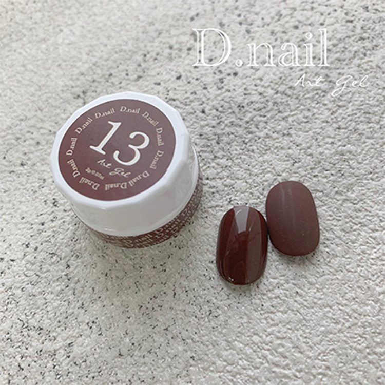 D.nail アートジェル13 (極ジェル) ブラウン