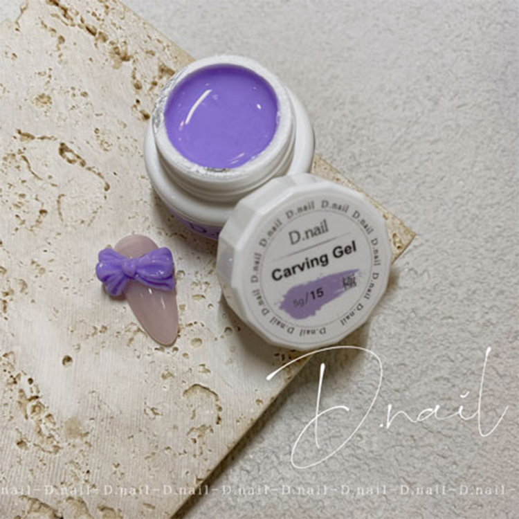 D.nail 極カービングジェル 15 藤色ふじいろ