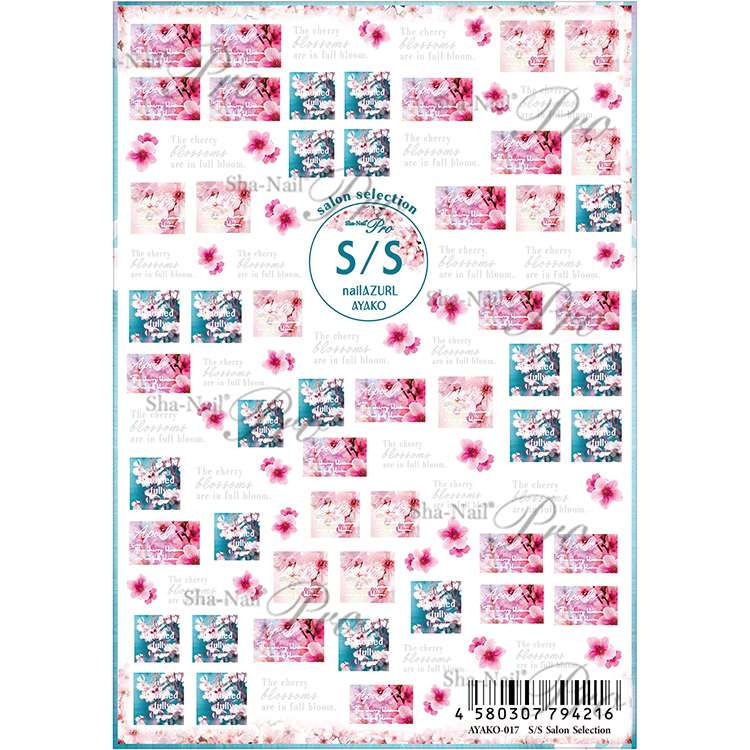 取扱終了 Sha-Nail Pro AYAKO-017 S/S Salon Selection エスエス サロンセレクション