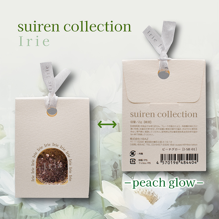 Irie スイレンコレクション ピーチグロー