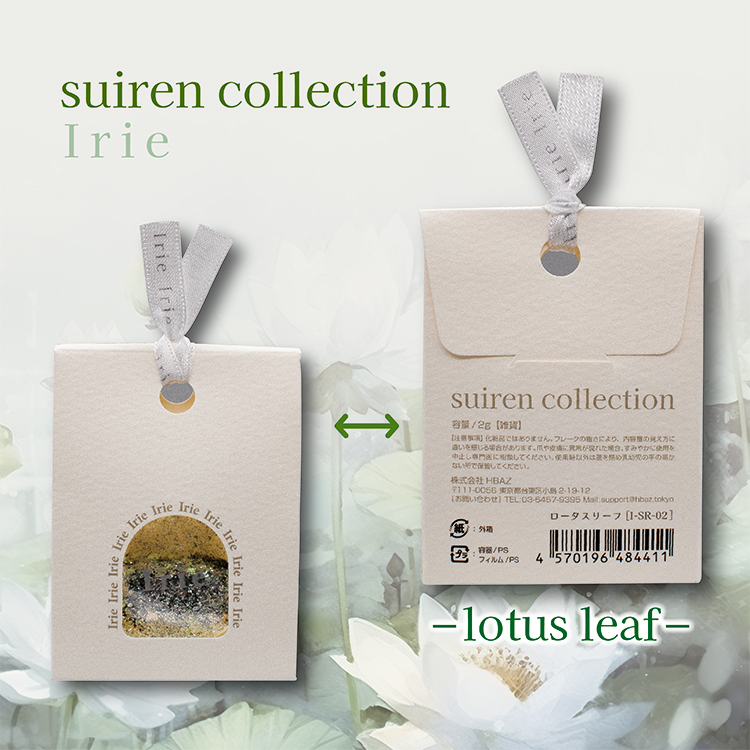 Irie スイレンコレクション ロータスリーフ