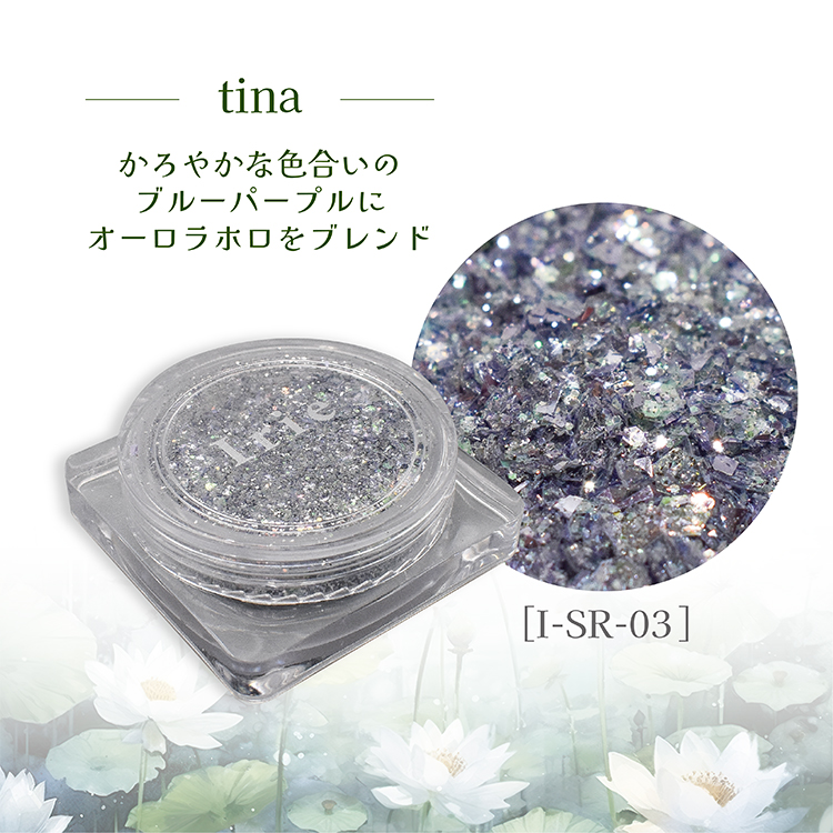 Irie スイレンコレクション ティナ