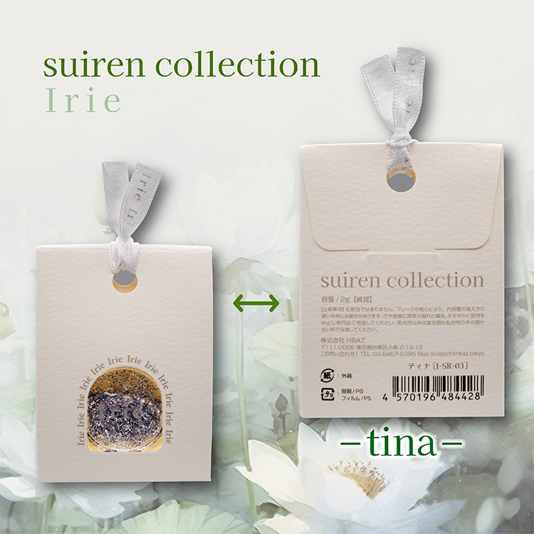 Irie スイレンコレクション ティナ