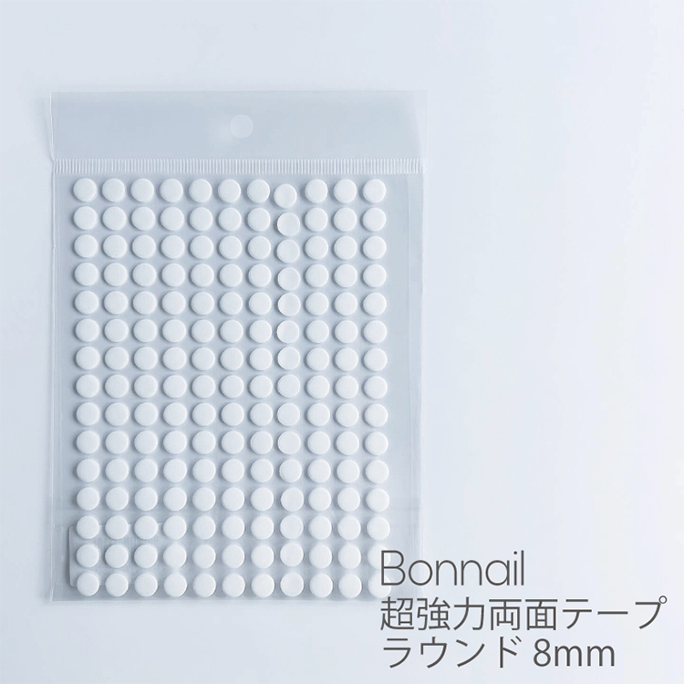 Bonnail 超強力両面テープ ラウンド8mm