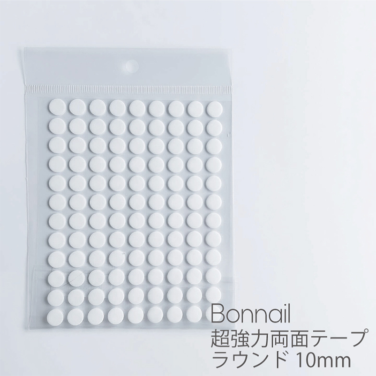 Bonnail 超強力両面テープ ラウンド10mm