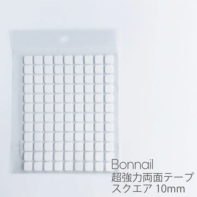 Bonnail 超強力両面テープ スクエア10mm