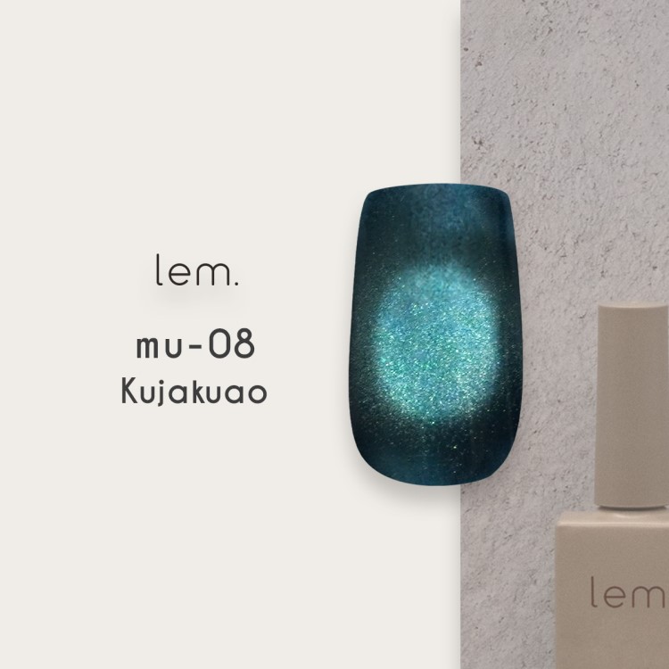 lem. ムニマグジェル mu-08 くじゃくあお | Nail Labo Online