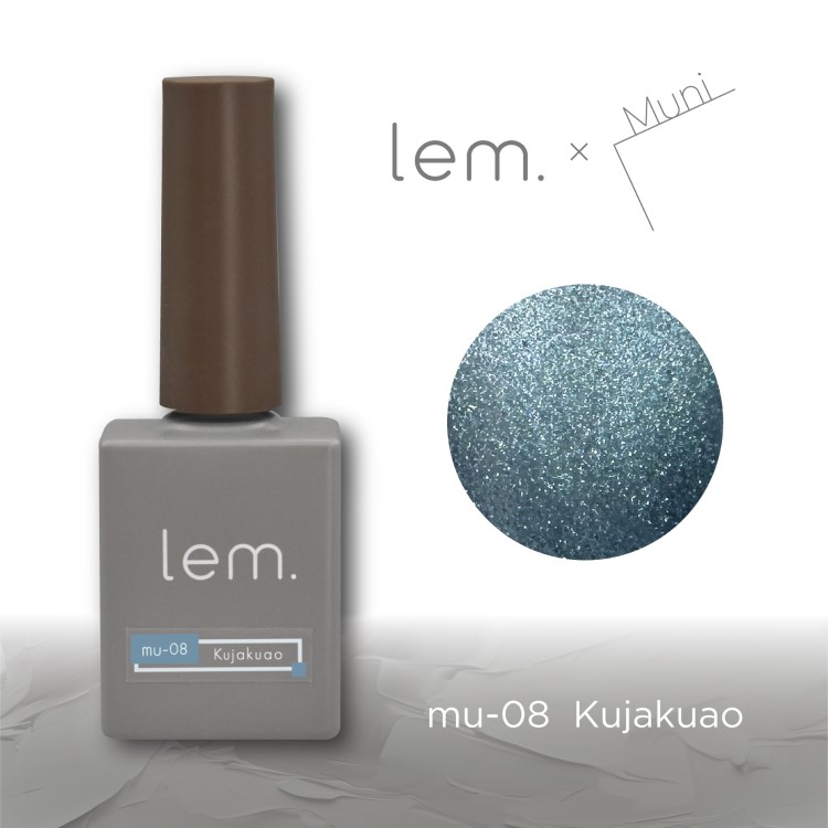lem. ムニマグジェル mu-08 くじゃくあお | Nail Labo Online