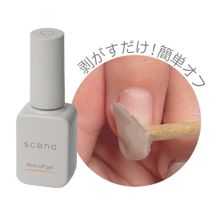 期間限定 シーナ ピールオフジェル S-POB