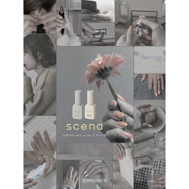 期間限定 シーナ カラージェルポリッシュ リラックス S-003S