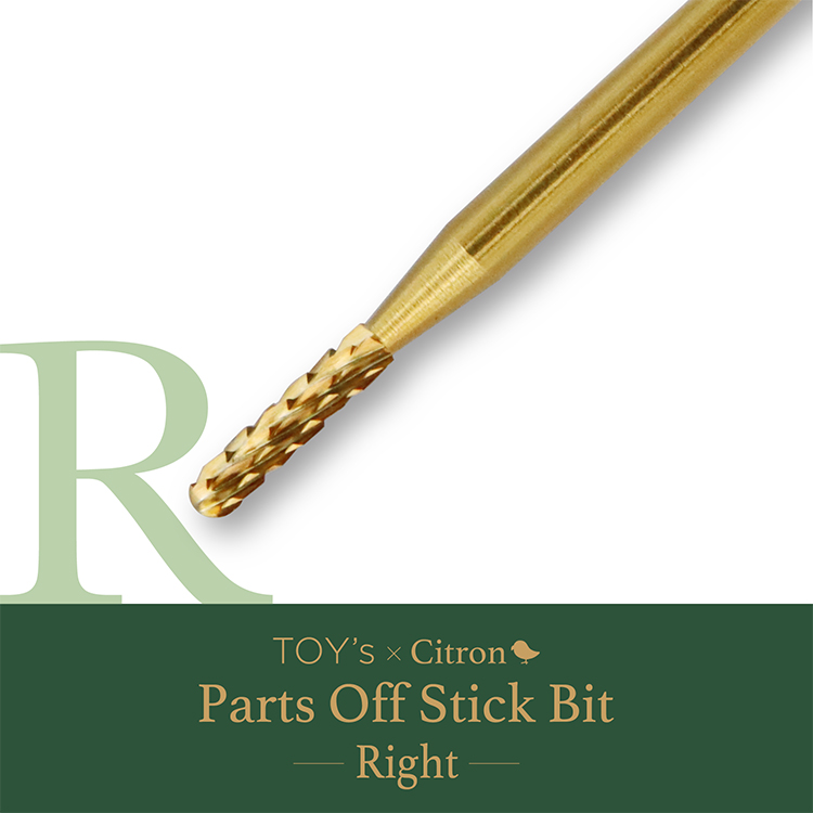 TOY’s x Citron パーツオフスティックビット 【右利き用】