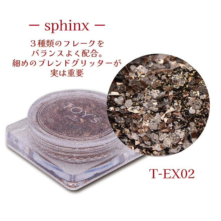 TOY’s × INITY エキゾチックコレクション スフィンクス EX-02