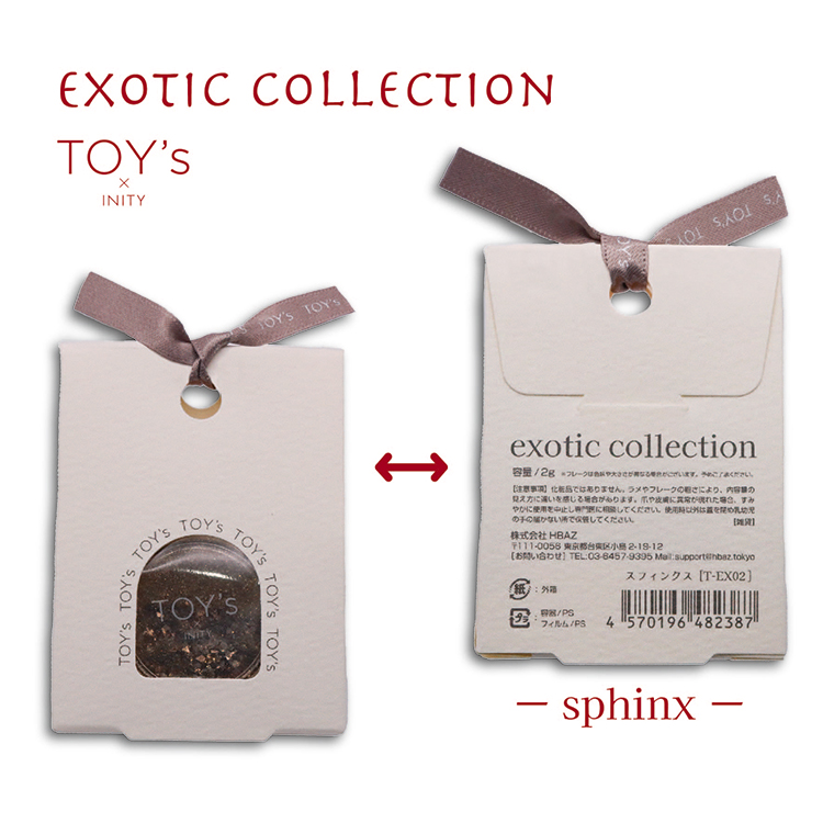 TOY’s × INITY エキゾチックコレクション スフィンクス EX-02