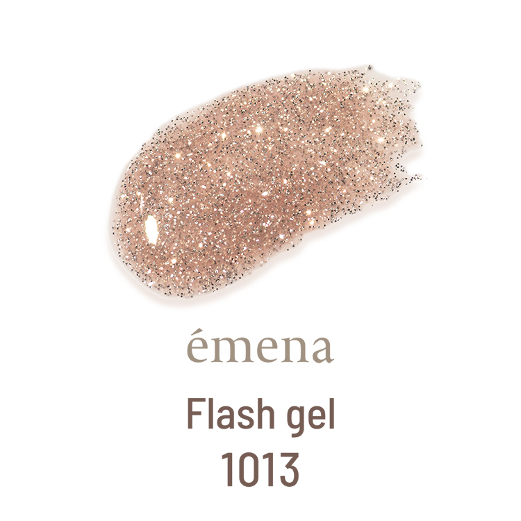 emena フラッシュジェル 1013