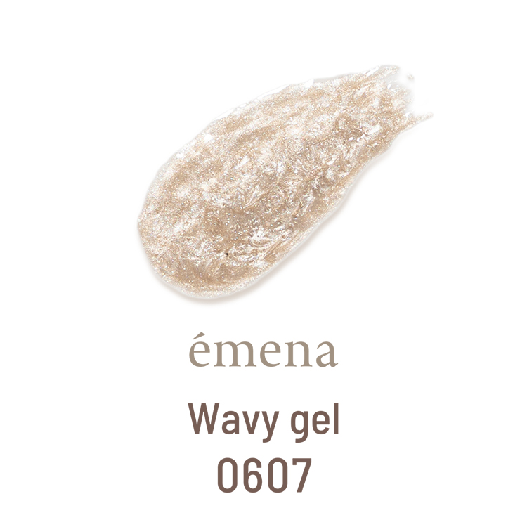 emena ウェービージェル 0607