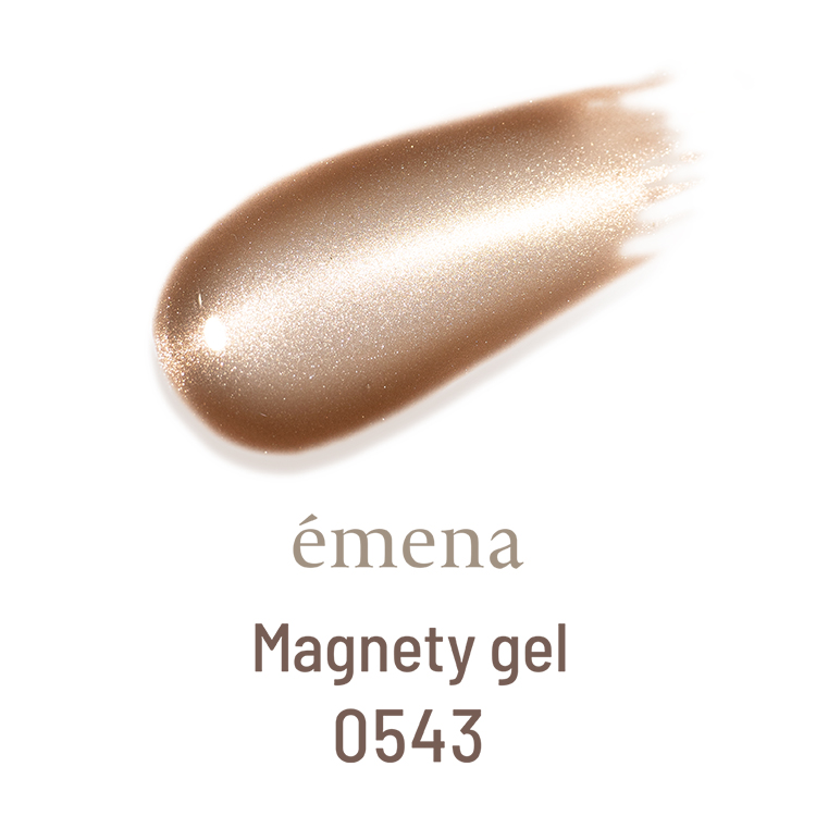 emena マグネティジェル 0543