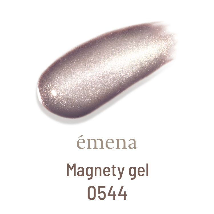 emena マグネティジェル 0544