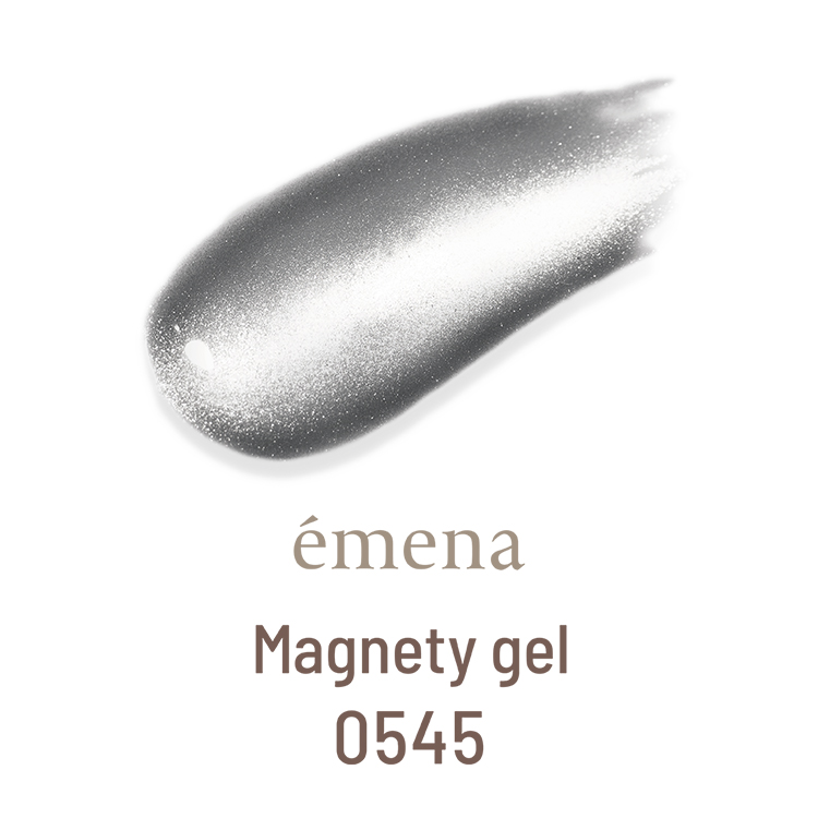 emena マグネティジェル 0545