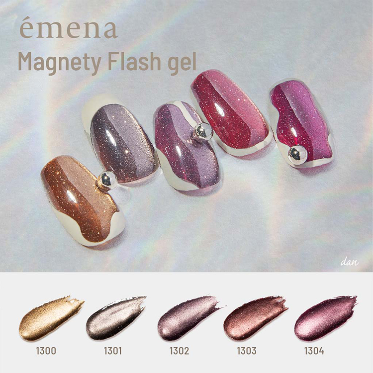 emena マグネティフラッシュジェル 1301