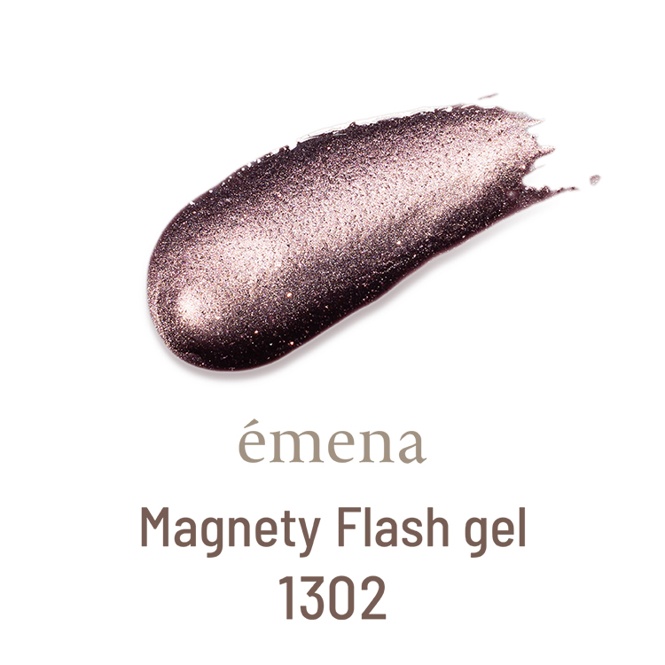 emena マグネティフラッシュジェル 1302