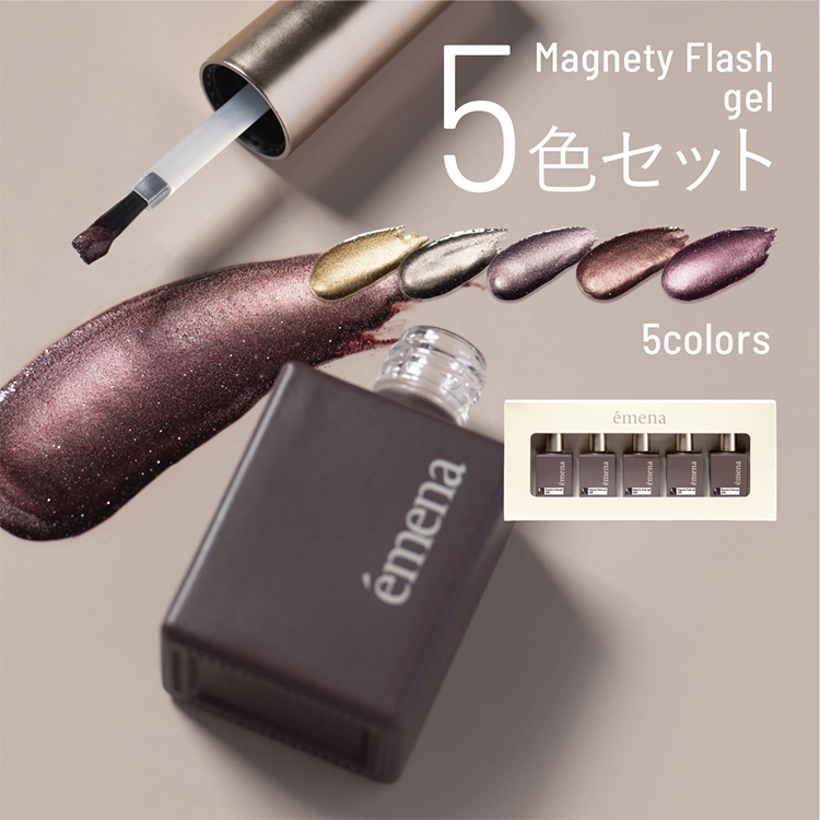 楽天市場】emena エメナ Magnety gel マグネティジェル 8g 5色