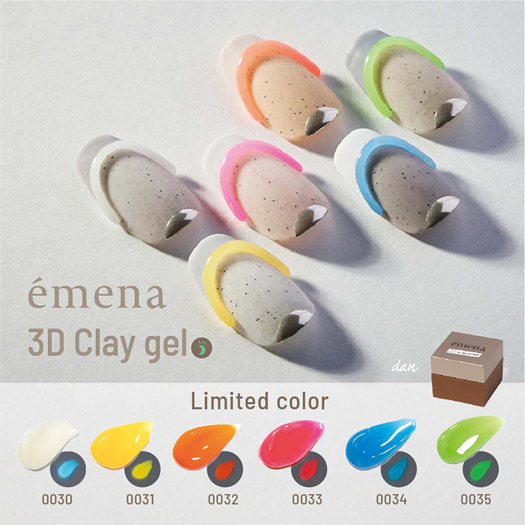 限定 emena 3Dクレイジェル 0034