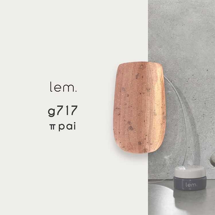 lem. カラージェル g717 パイ
