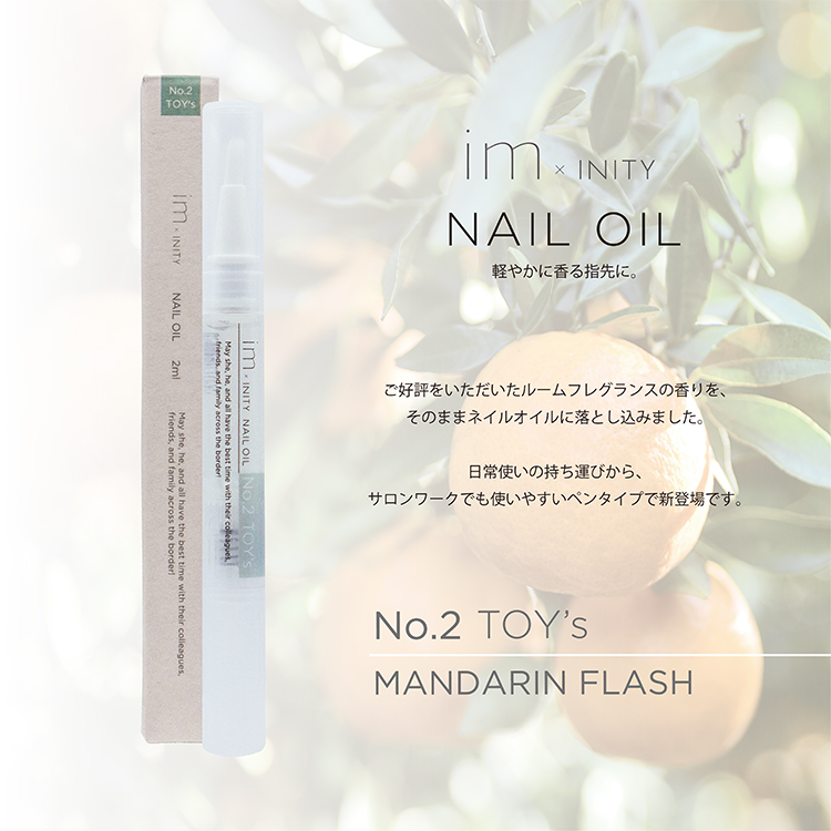アンファティ　オイル 製品一覧 – ANFATIE OFFICIAL