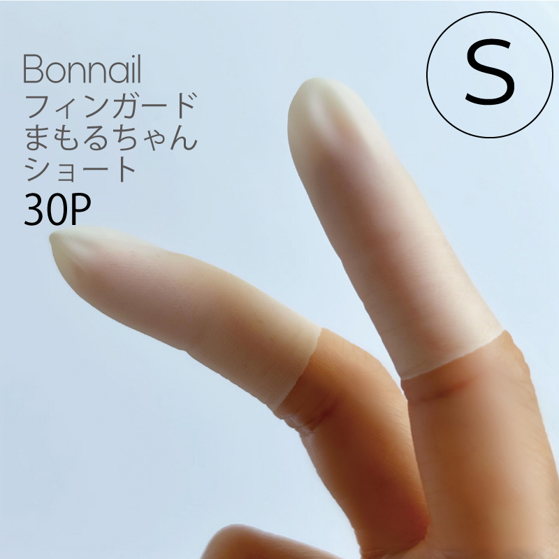 Bonnail フィンガード まもるちゃん ショートS 30P