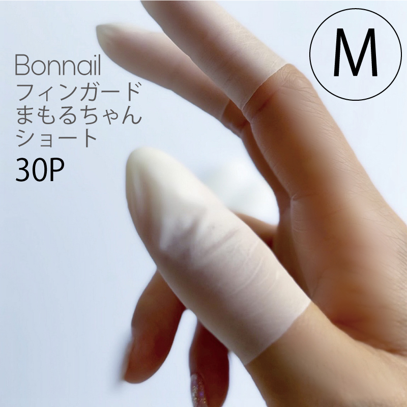 Bonnail フィンガード まもるちゃん ショートM 30P