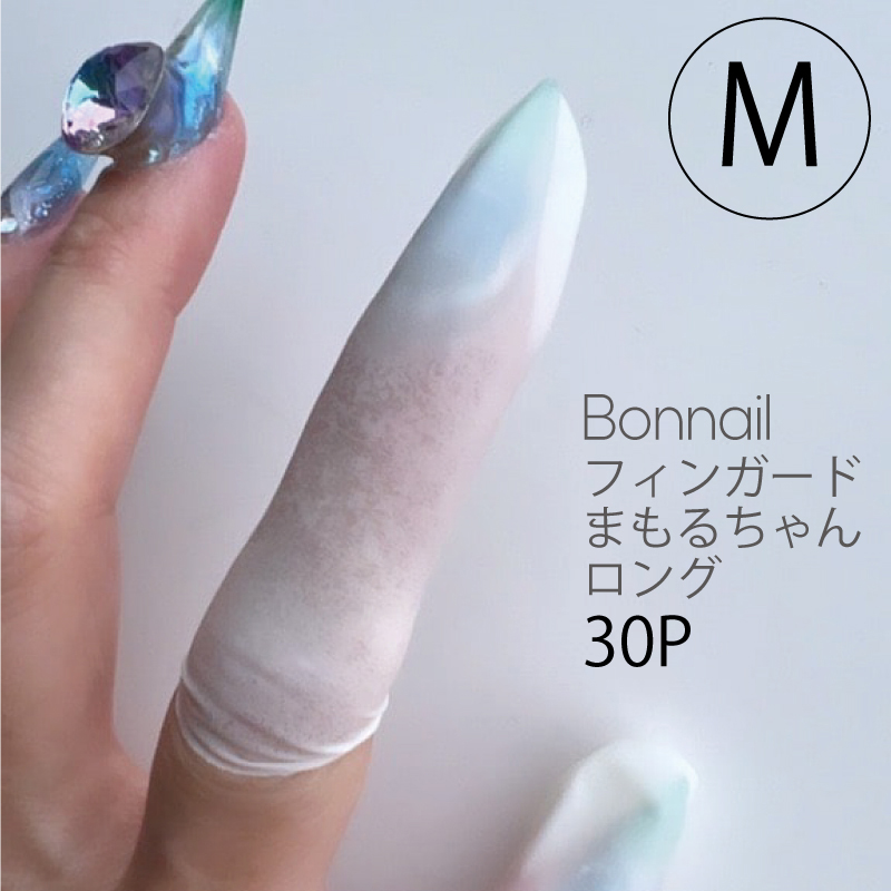 Bonnail フィンガード まもるちゃん ロングM 30P
