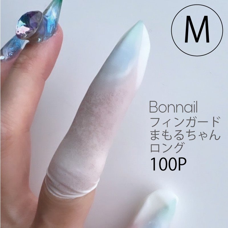 Bonnail フィンガード まもるちゃん ロングM 100P