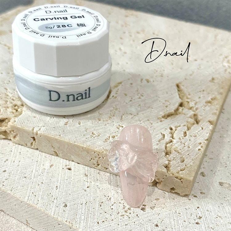 D.nail 極カービングジェル28C