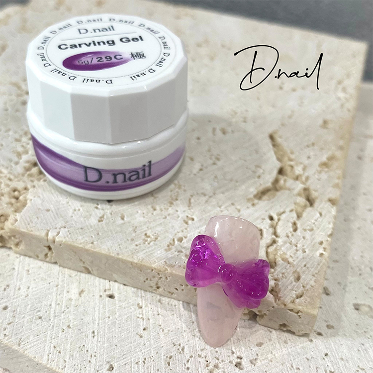 D.nail 極カービングジェル29C