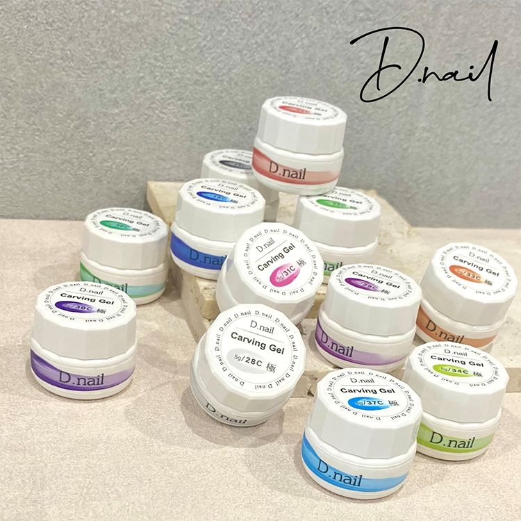 D.nail 極カービングジェル30C