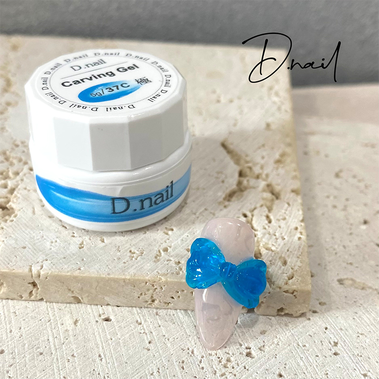 D.nail 極カービングジェル37C