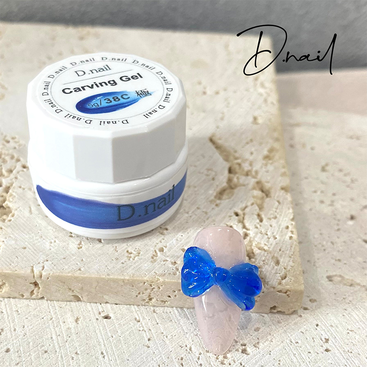 D.nail 極カービングジェル38C