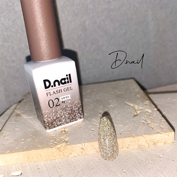 D.nail フラッシュジェル 02
