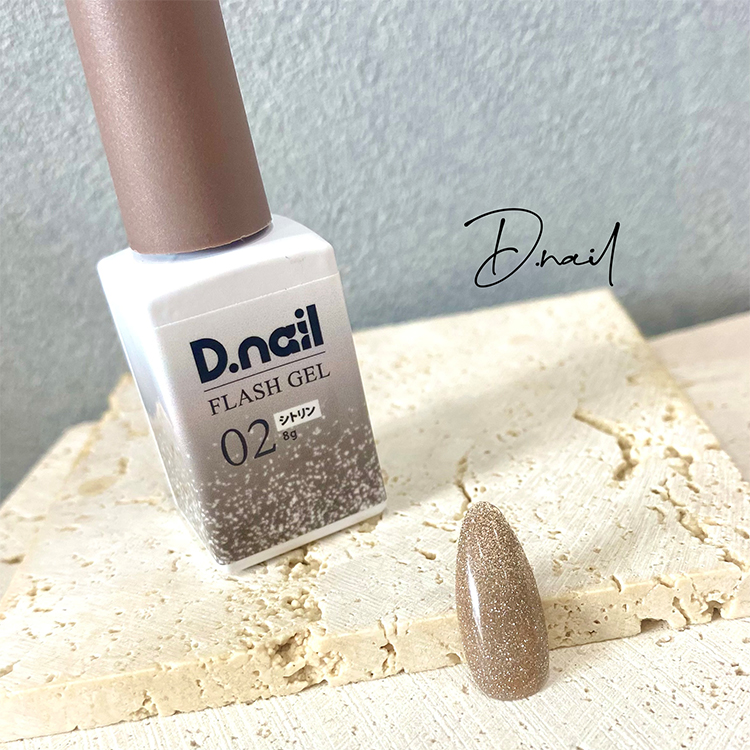 D.nail フラッシュジェル 02
