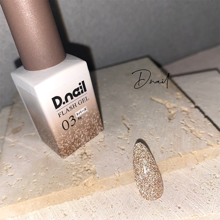 D.nail フラッシュジェル 03
