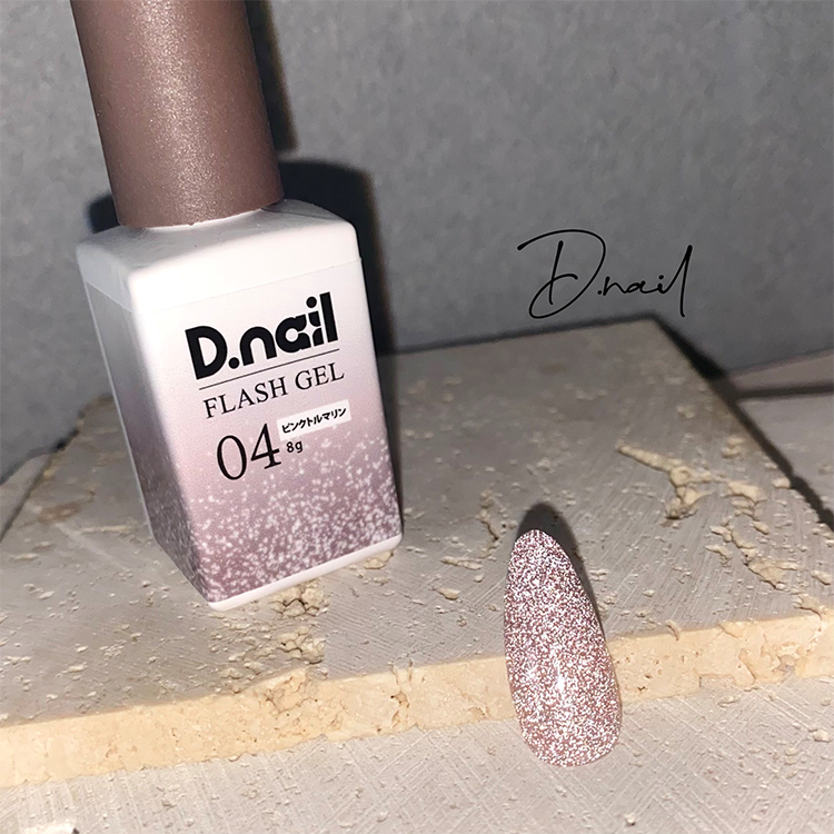 D.nail フラッシュジェル 04