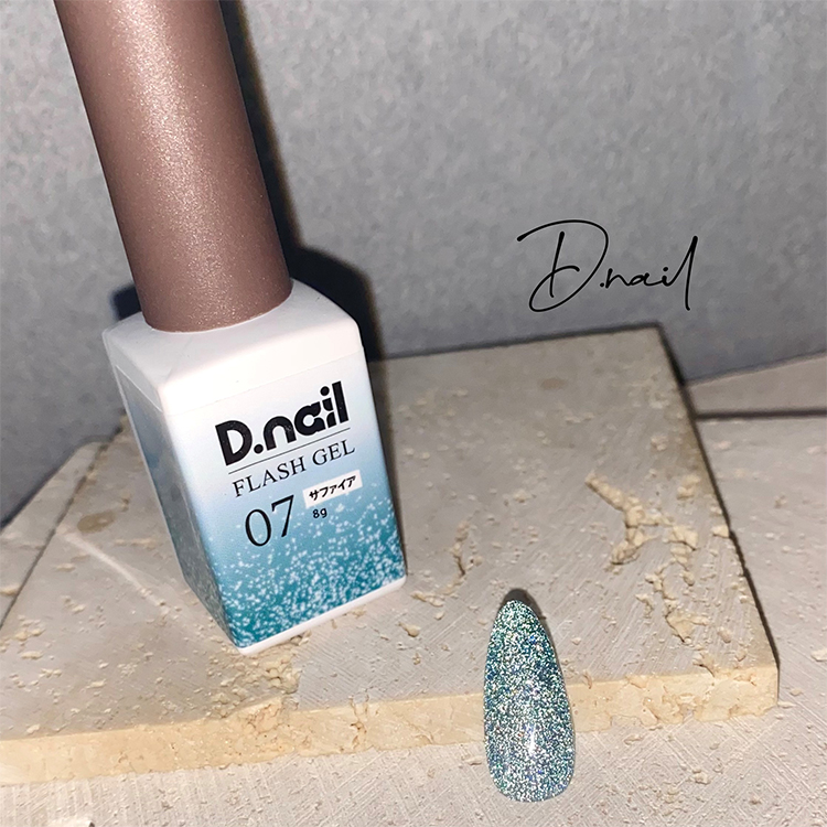 D.nail フラッシュジェル 07
