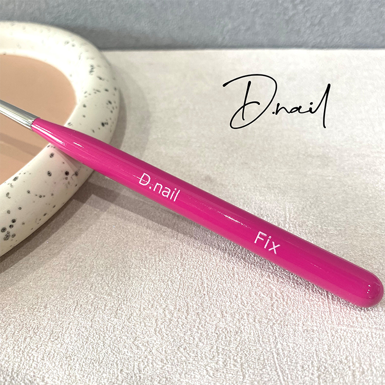 D.nail 極筆 Fix