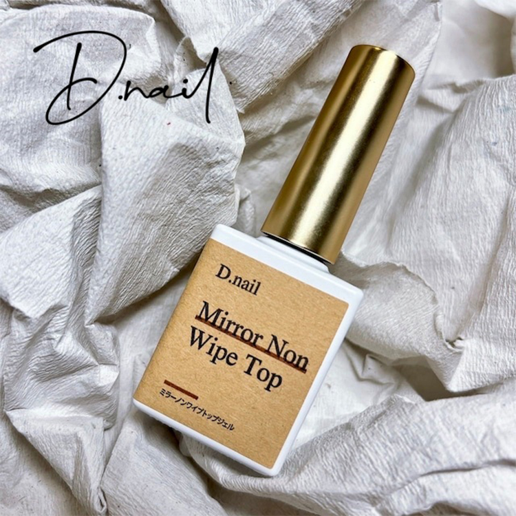 D.nail ミラーノンワイプトップジェル