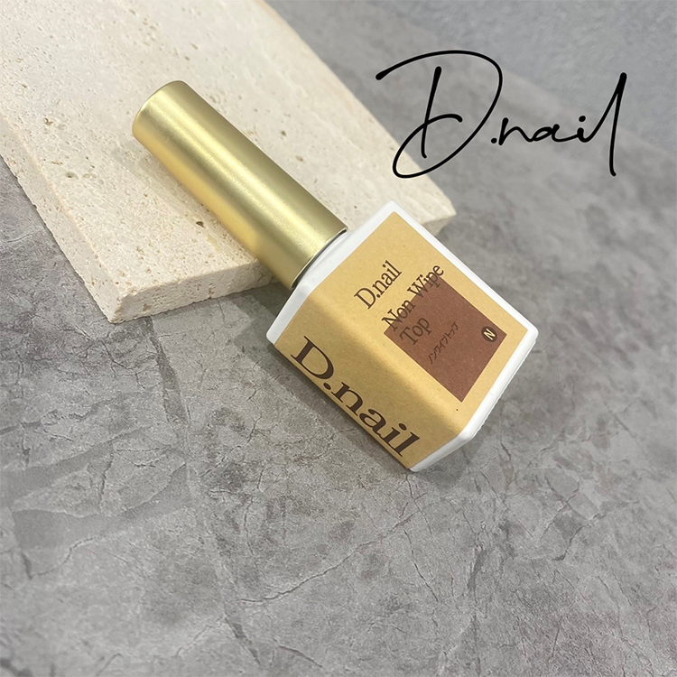 D.nail ノンワイプトップジェル N