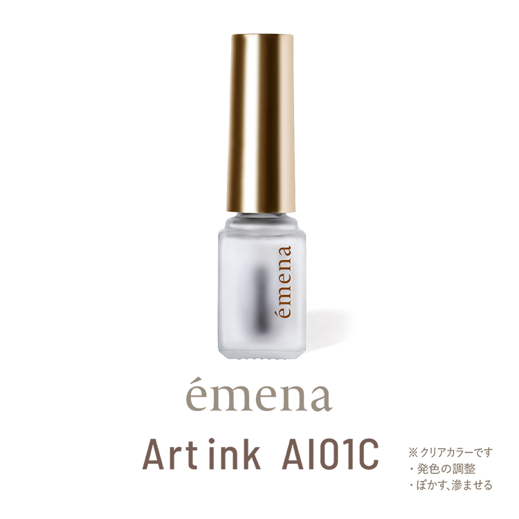 emena アートインク AI01C