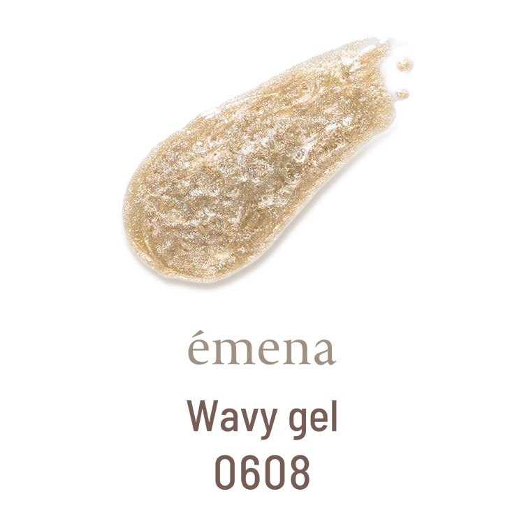 emena ウェービージェル 0608